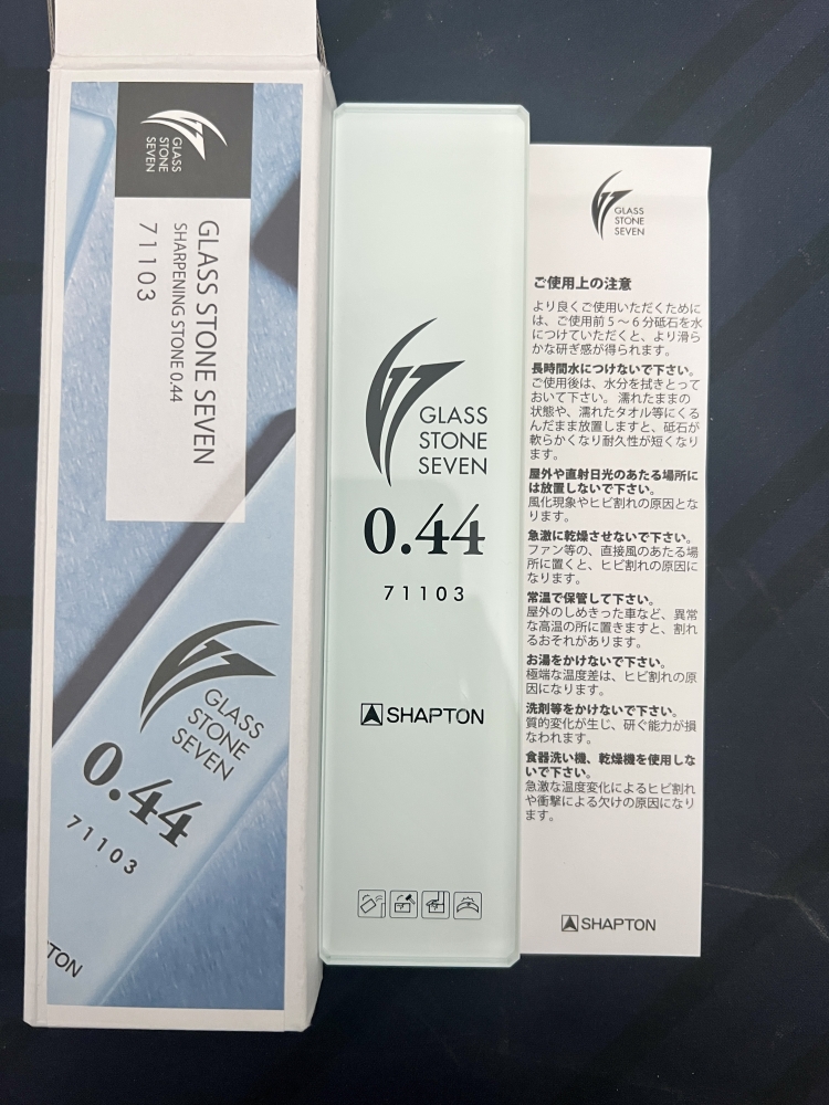Shapton Rockstar 16k & Shapton Seven 30k Sharpening stones