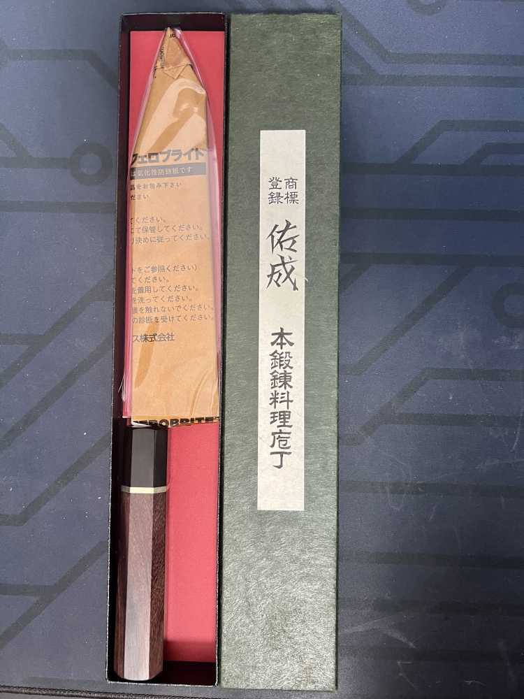 Sukenari HAP40 San‑Mai Gyuto 210mm – Brand New 🗡️