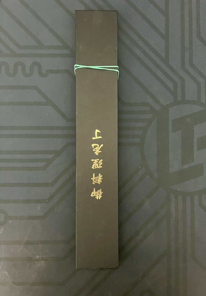 Yoshida Hamono ZDP‑189 Honyaki Mirror‑Polished Gyuto 250mm – Collectible, Brand New