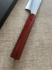 Key Kobayashi Sujihiki 270mm SG2 (red lacquered handle serie) 