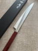 Key Kobayashi Sujihiki 270mm SG2 (red lacquered handle serie) 