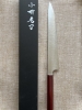 Key Kobayashi Sujihiki 270mm SG2 (red lacquered handle serie) 