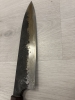 Mazaki Gyuto 240mm Kurouchi