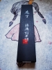 Takeshi Saji STRIX BUNKA 165 mm