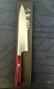 Kei Kobayashi SG2 Red Gyuto 210 mm – Brand New
