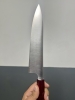 Kei Kobayashi SG2 Red Gyuto 210 mm – Brand New