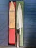 Sukenari HAP40 San‑Mai Gyuto 210mm – Brand New 🗡️