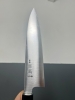 Sukenari HAP40 San‑Mai Gyuto 210mm – Brand New 🗡️
