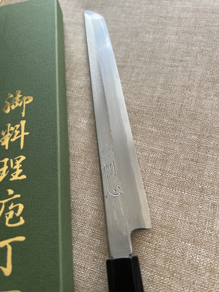 Satoshi Nakagawa Sakimaru 275mm Aogami 1 Damascus