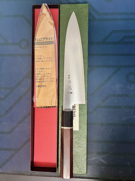Sukenari HAP40 San‑Mai Gyuto 210mm – Brand New 🗡️