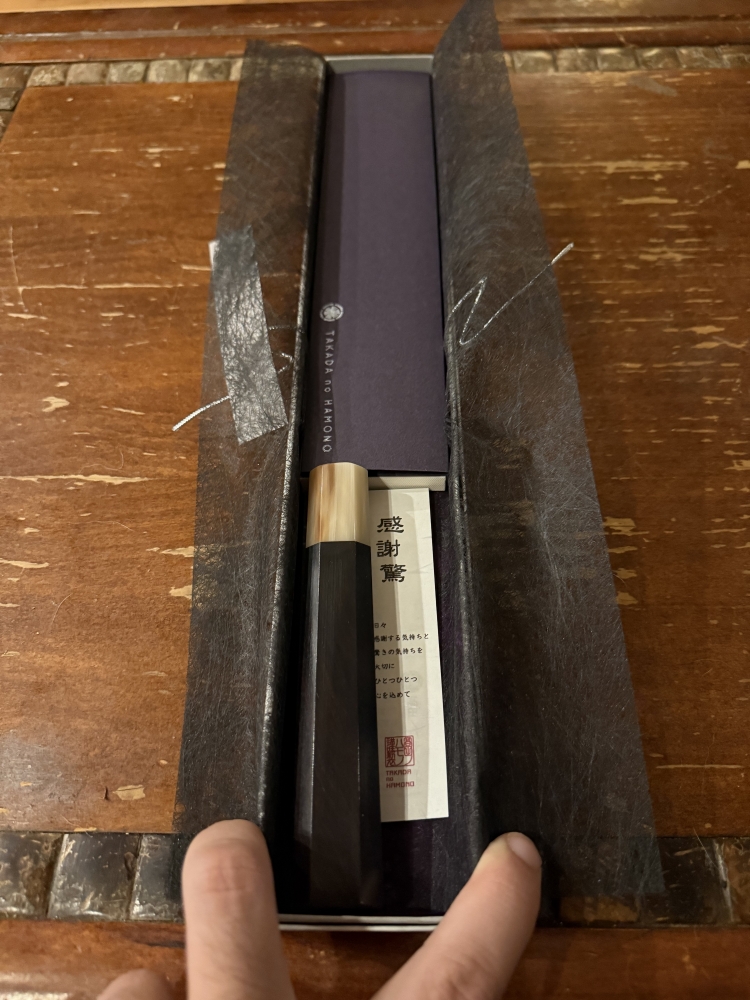 Takada no Hamono 240mm Carbon Steel Gyoto