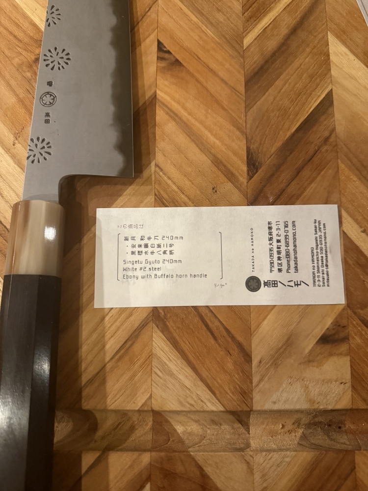 Takada no Hamono 240mm Carbon Steel Gyoto