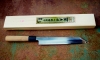 Keijiro Doi Kiritsuke