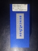Benchmade — Limited Edition Mini Freek SHOT SHOW (2025)