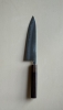 Konosuke Fujiyama FM 210mm White #1
