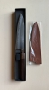 Konosuke Fujiyama FM 210mm White #1