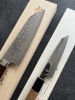 Bundle Saji SG2 Damascus X Sakai Kikumori Choyo Tanaka 