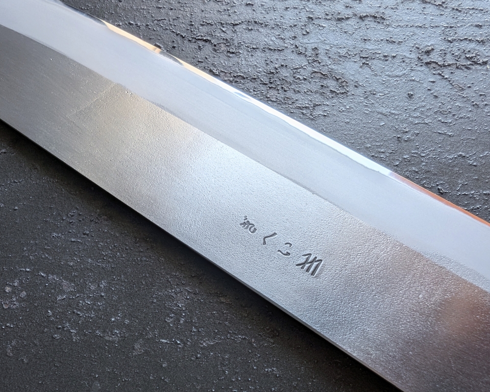 Gihei Aogami super 240 Gyuto