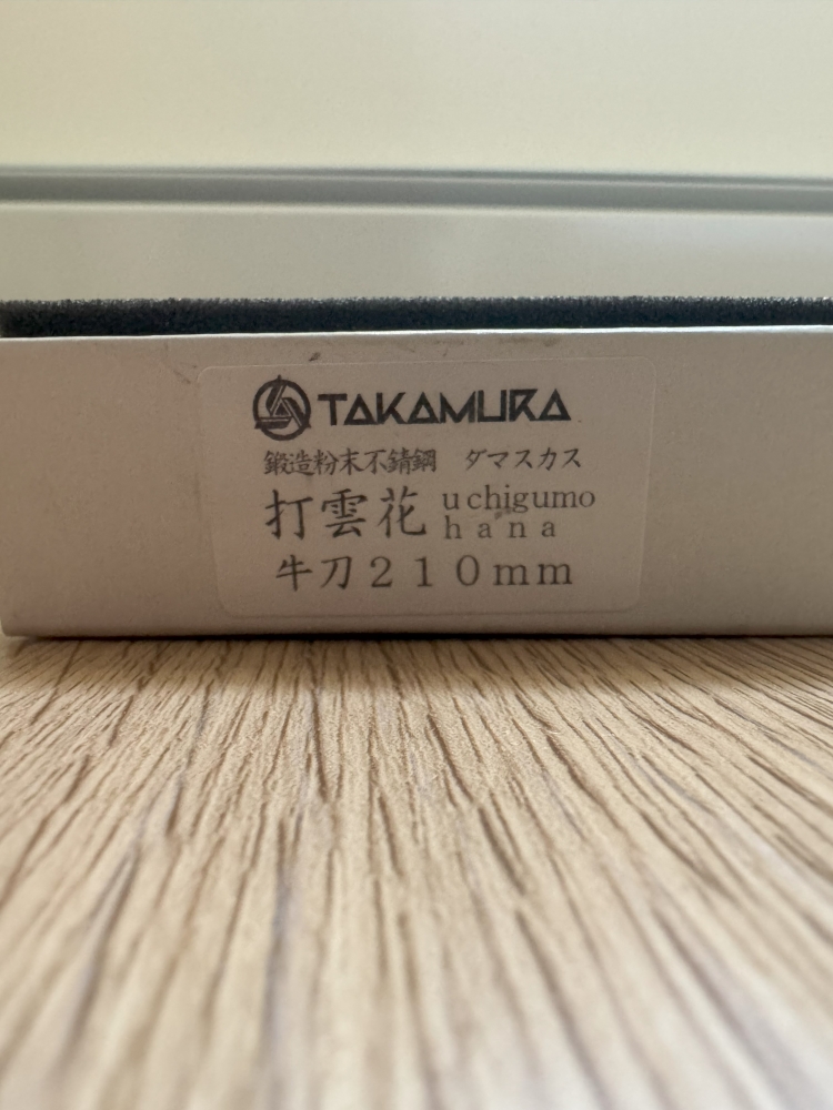 Takamura Hana Gyuto 210 mm
