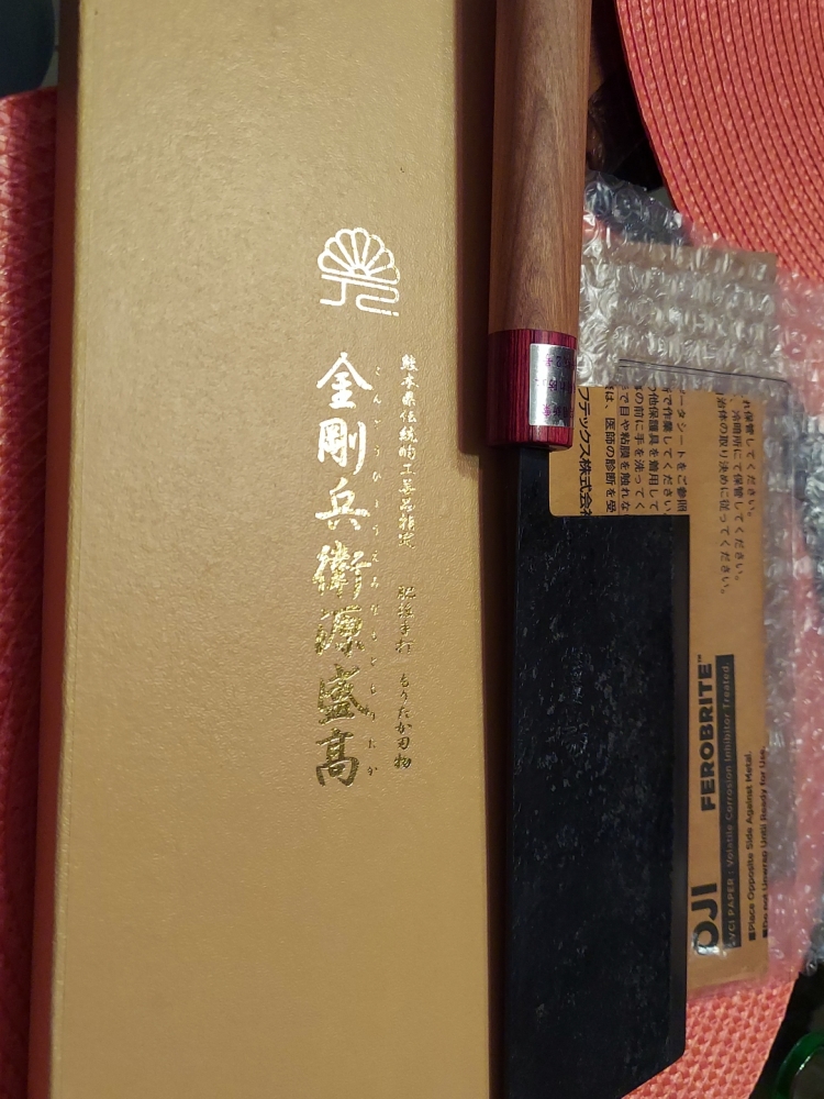 Moritaka Ishime Mega Nakiri 165mm Aogami #2