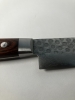 Seisuke Hamono VG10 Hammered Damascus 240mm Sujihiki Knife Sashimi Slicer
