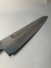 Sakai Takayuki VG10 33 Layer Hammered Damascus 210mm Gyuto Japanese Knife w/ American Cherry Handle