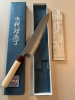 Masakage yuki gyoto 240