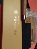 Moritaka Ishime Mega Nakiri 165mm Aogami #2