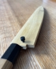 Ashi Hamono Ginga 240mm Wa Sujihiki