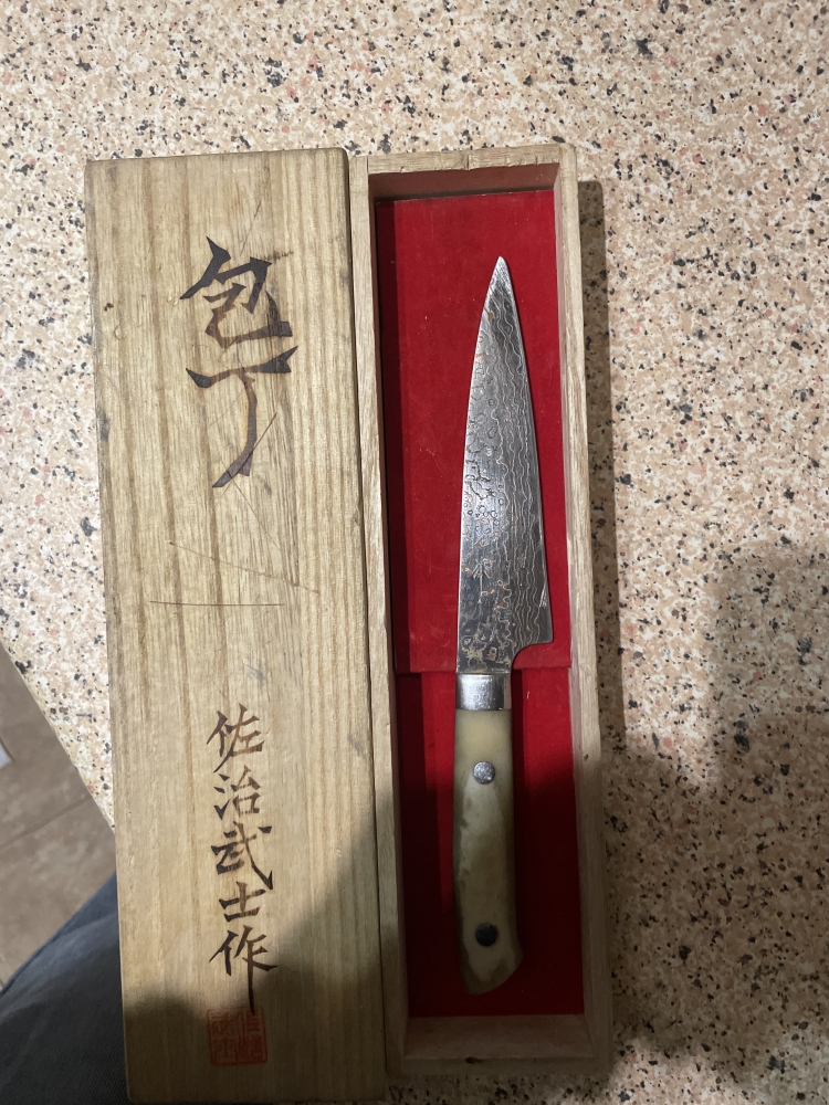 Takeshi saji Japanese 