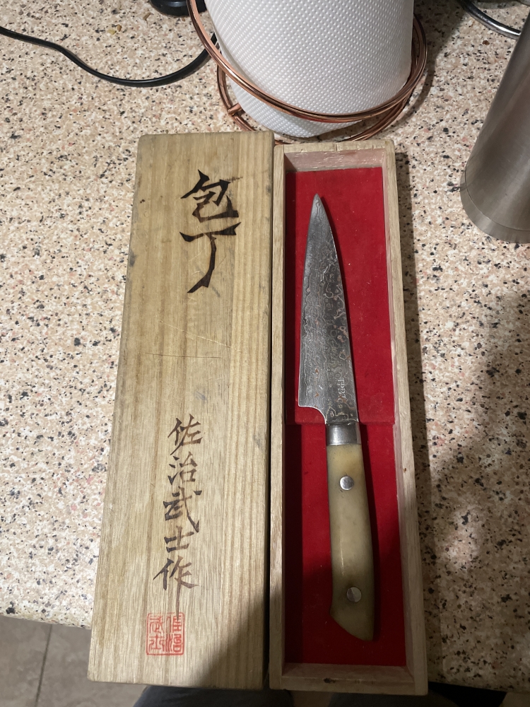 Takeshi saji Japanese 