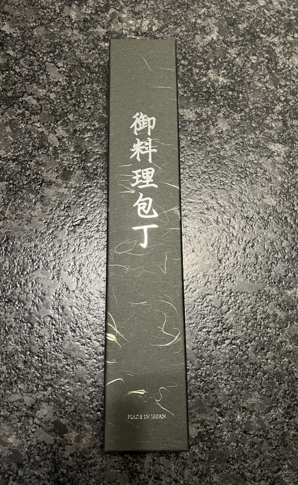 Nihei Shinkiro Aogami gyuto 240 + Mazaki 240 Gyuto