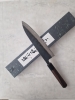 Shiro kamo black Dragon gyuto 210 (220)