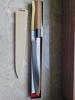 Sukenari Hap 40 Sujihiki 240mm 