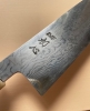 Hatsukokoru Komorebi Aogami 1 Damascus