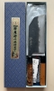 Togashi 180mm tall bunka (similar to Tinker Tank)