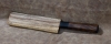 Munetoshi Kurouchi 170mm Wa Butcher