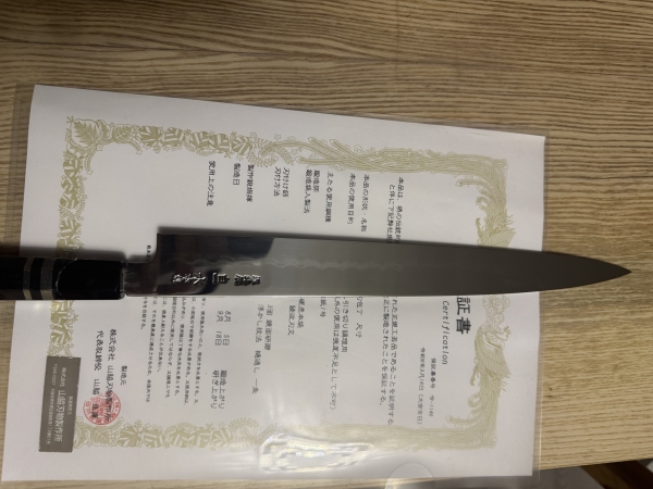 Mizumoto yaki, willow blade