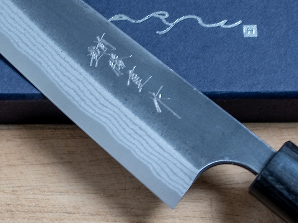 Anryu RARE Signed White #2 KU Dam Petty 150mm BNIB Japanese Chef's Knife