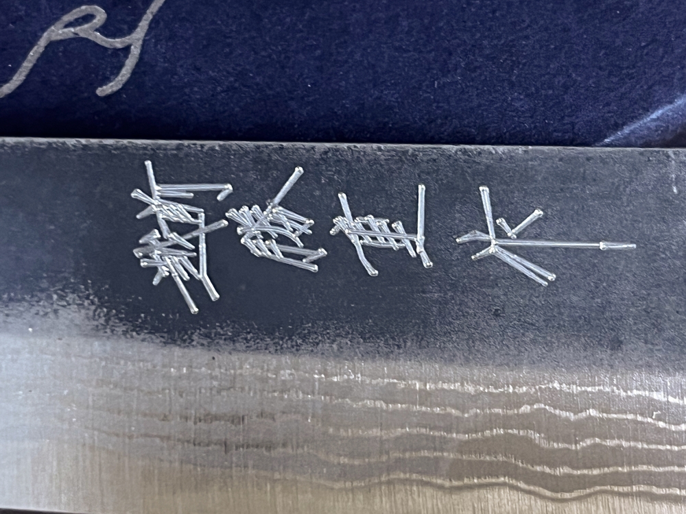Anryu RARE Signed White #2 KU Dam Petty 130mm Saya BNIB Japanese Chef's Knife