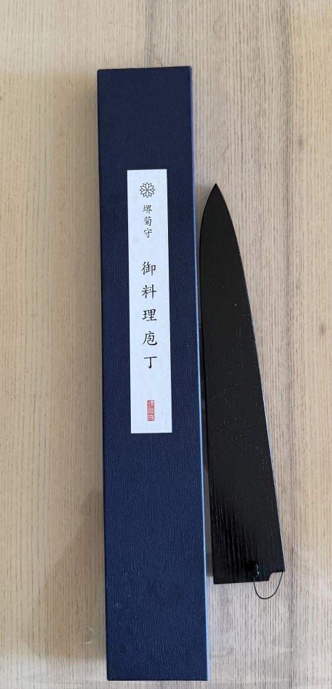 Sakai Kikumori Yoshikazu Tanaka Kasumi Aogami Super 270mm Sujihiki with premium handle