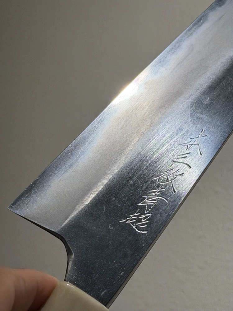 Mazaki Aogami Super 210mm Gyuto