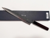 Anryu AS Sujihiki 270mm Shitan Handle BNIB Japanese Kitchen Knife