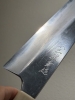 Mazaki Aogami Super 210mm Gyuto