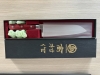 Takamura Migaki R2 Santoku