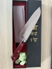 Takamura Migaki R2 Santoku