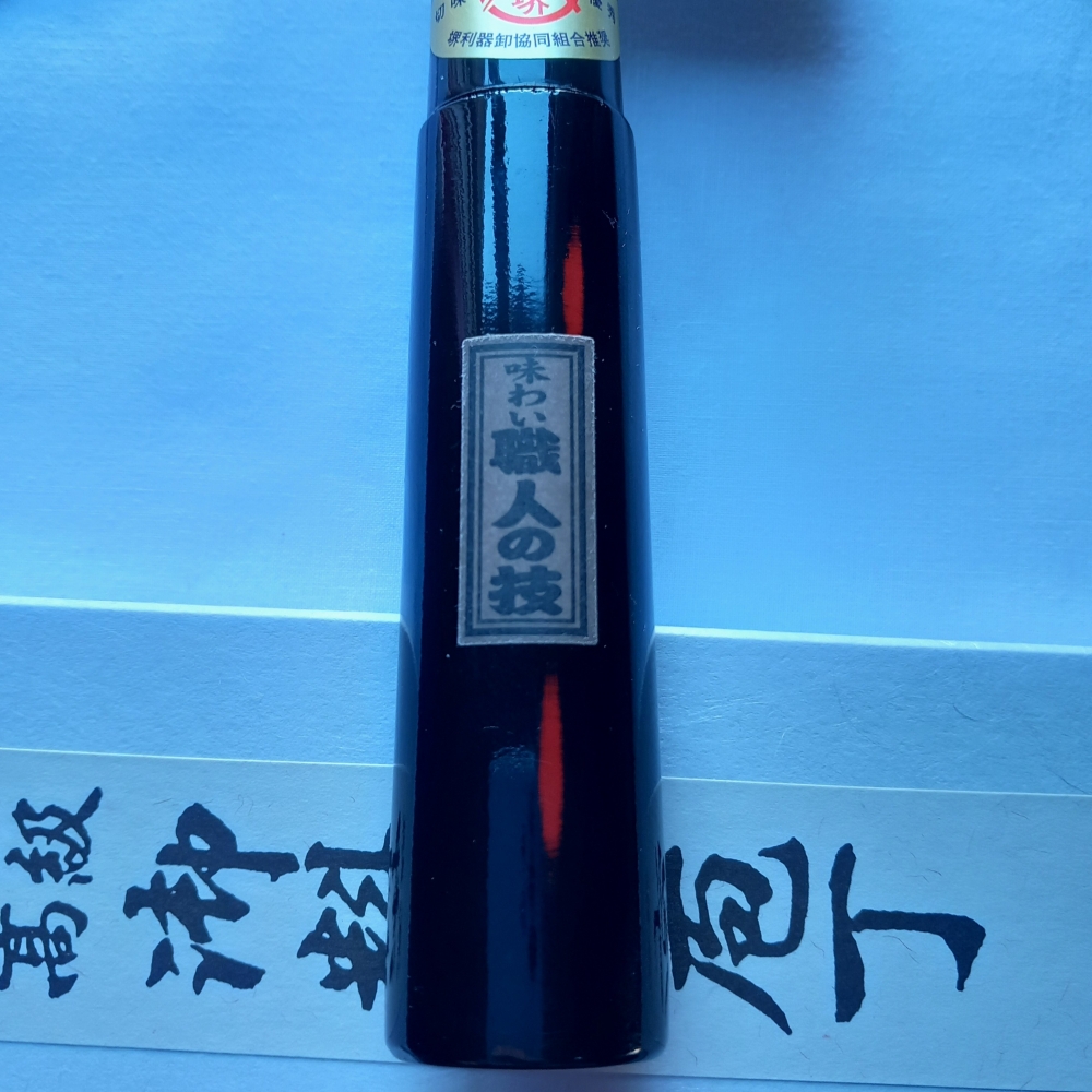 Sakai Genkichi Deba 180mm Carbon Steel Japanese Kitchen Knife – EU Seller