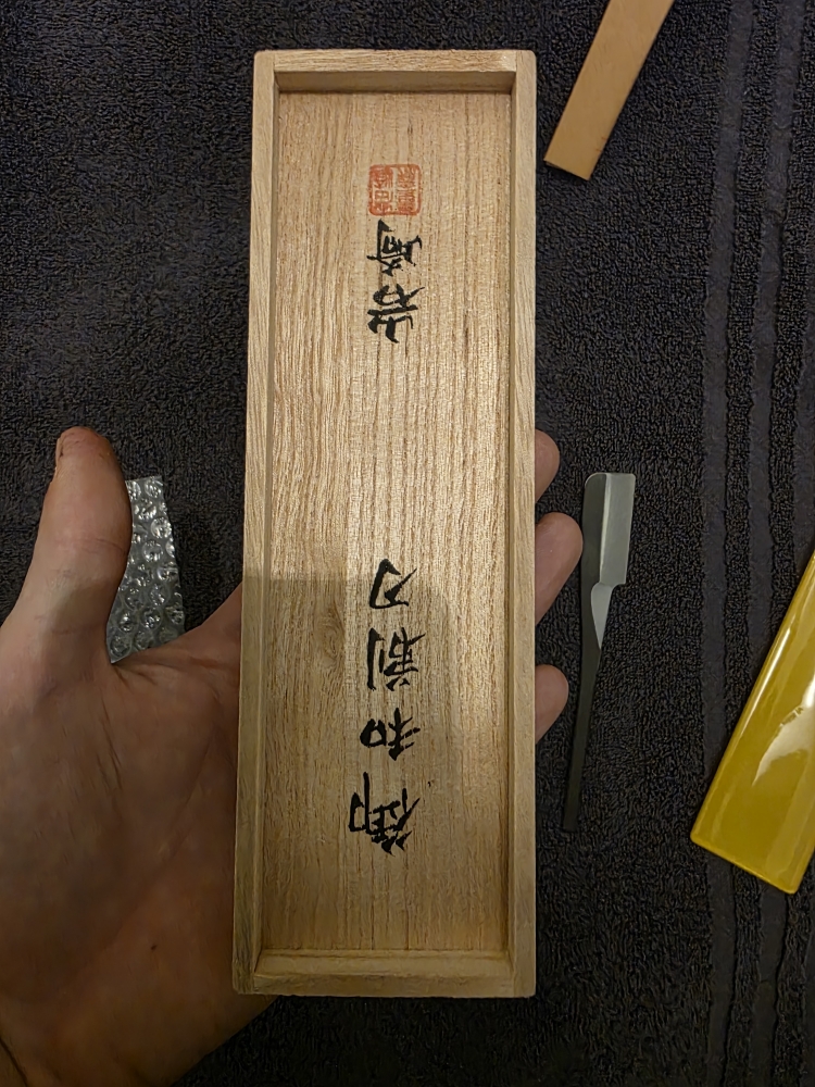 Iwasaki Razor mid Size 