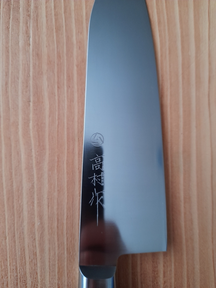 Takamura VG-10 Santoku 170mm