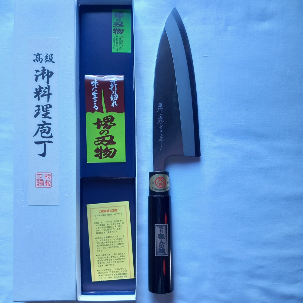 Sakai Genkichi Deba 180mm Carbon Steel Japanese Kitchen Knife – EU Seller